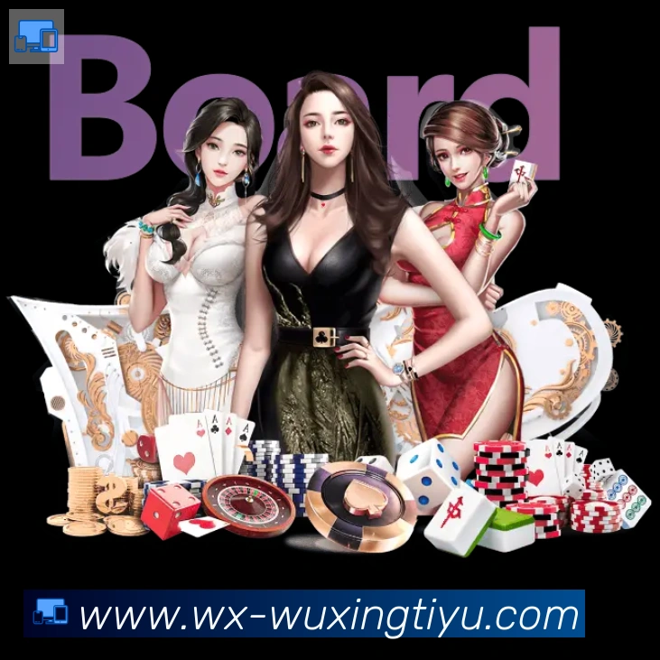 五星体育发展历程